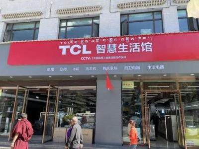TCL集成灶旗艦店落地魔都，以智能科技全場景構建溫暖家居體驗
