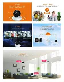 智能家居從拋棄手機開始 產品的自我覺醒與本質回歸