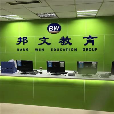 中國(guó)專(zhuān)業(yè)教育培訓(xùn)行業(yè)資源整合 黃頁(yè)名錄與教育管理咨詢(xún)的重要性